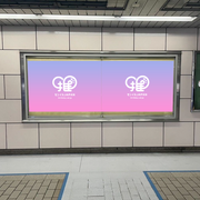 [Osaka Metro Umeda Station] B0/B1 포스터