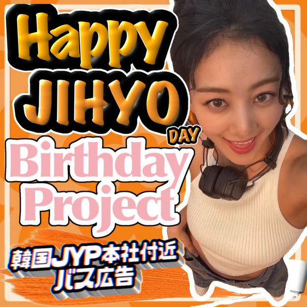 두 번 jihyo senil project ⭐︎2024