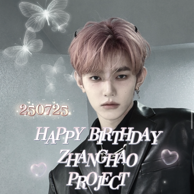 2025 Janhao생일광고 프로젝트
