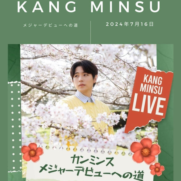 [한국 가수 kang min-soo] Instagram 이야기 광고 최애 광고사례 연구 (2024/05)