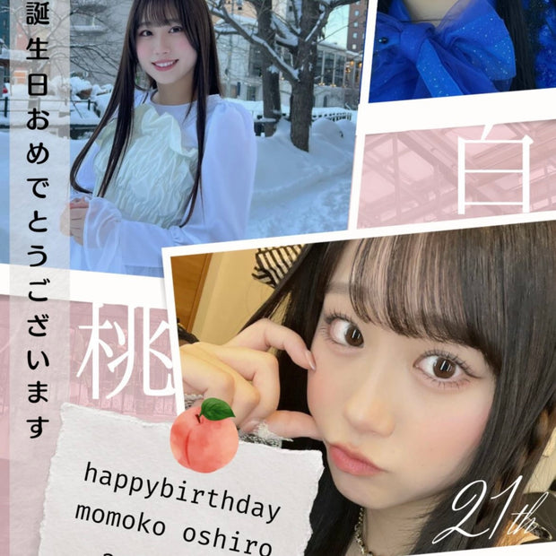 [Fishbowl Daishira Momoko] Instagram Stories Ad 최애 광고사례 연구 (2024/06)