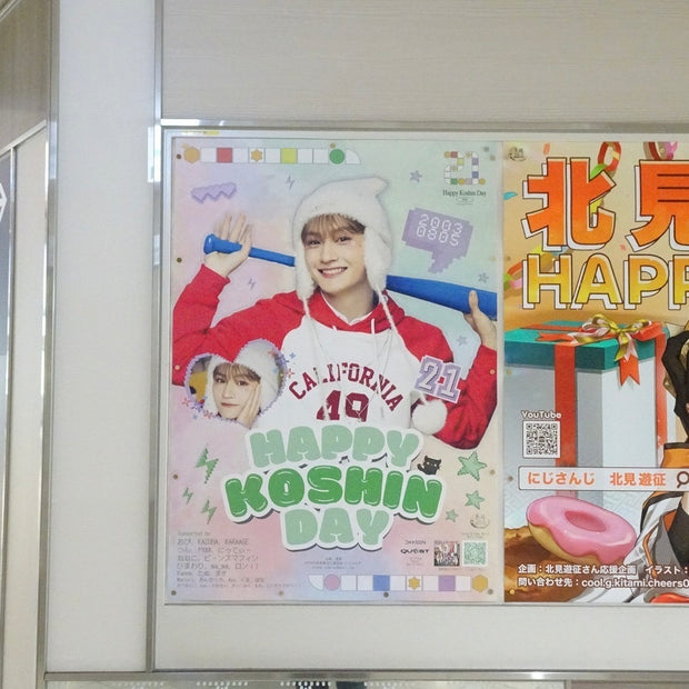 [DXTEEN TERAO KANOBU] NISHITETSU FUKUOKA (TENJIN) 스테이션 B1 포스터 광고 최애 광고사례 연구 (2024/07)