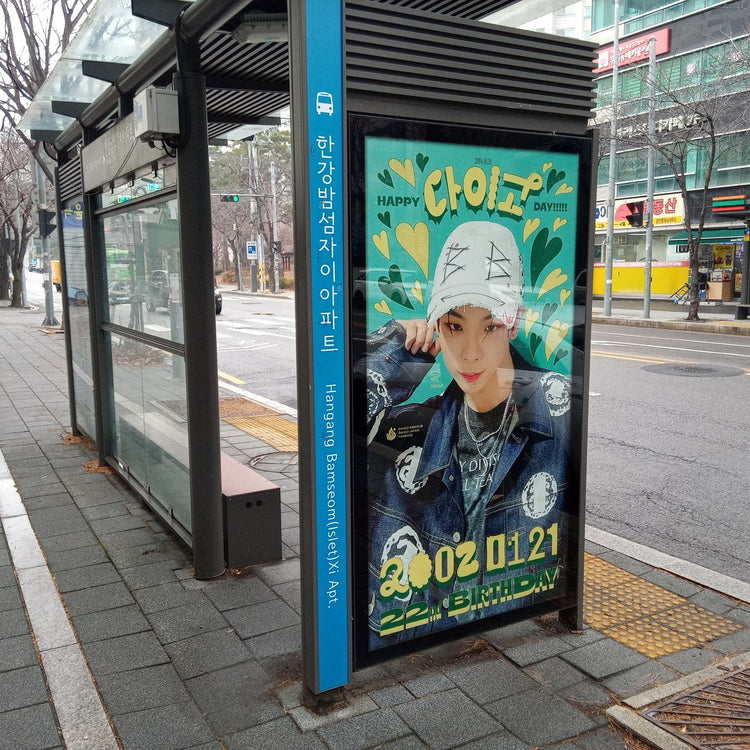 [전 To1 Kobayashi Daigo] Mapo Ward Area Bus Shelter 광고 최애 광고사례 연구 (2024/01)