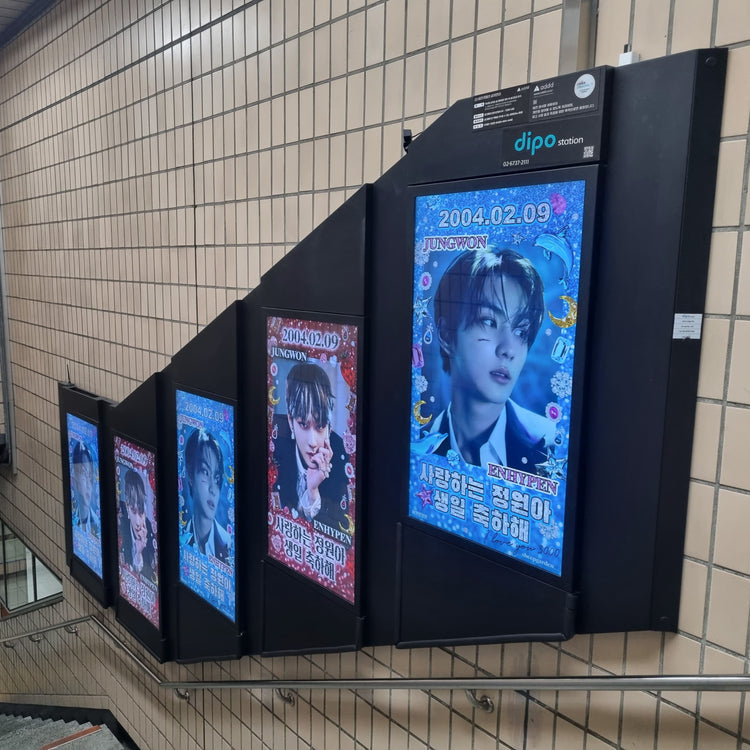 [Enhypen Jongwon] Shinryungsan Station은 광고를했습니다 최애 광고사례 연구 (2024/02)