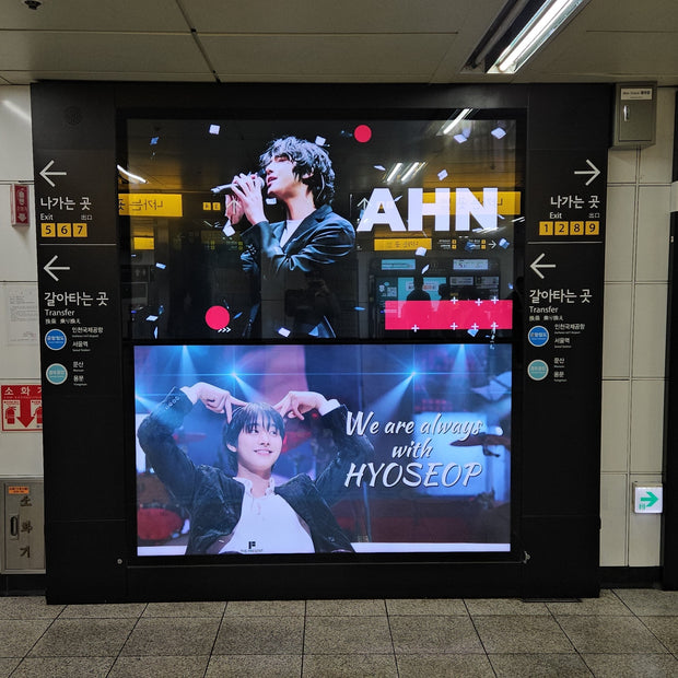 [한국 배우 Ahn Hyo-Seop] Hongdae Iruguchi Station Max Vision 최애 광고사례 연구 (2024/04)