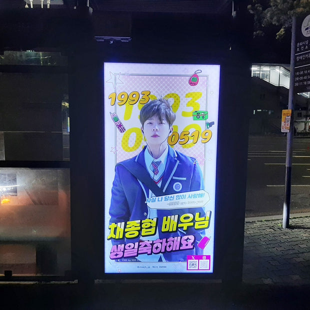 [한국 배우 최 최애 광고사례 연구 (2024/05)