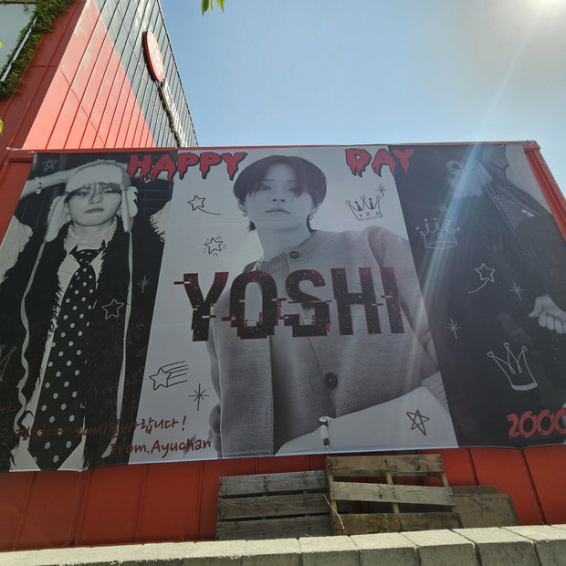 [Treasure Yoshi] YG Entertainment Super (Tomemart) 배너 광고 최애 광고사례 연구 (2024/05)