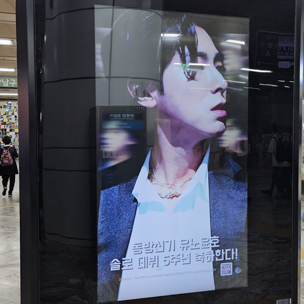 [TVXQ YUNHO] Gangnam-KU Office Station CM 모니터 광고 최애 광고사례 연구 (2024/06)