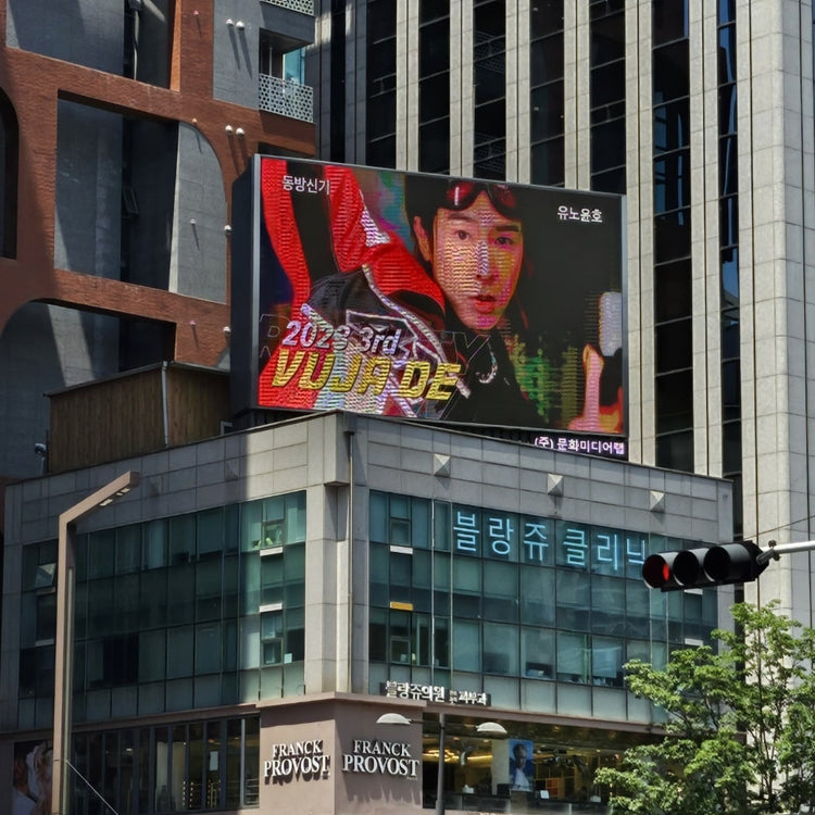 [TVXQ YUNHO] 강남 Wooshinville 최애 광고사례 연구 (2024/06)