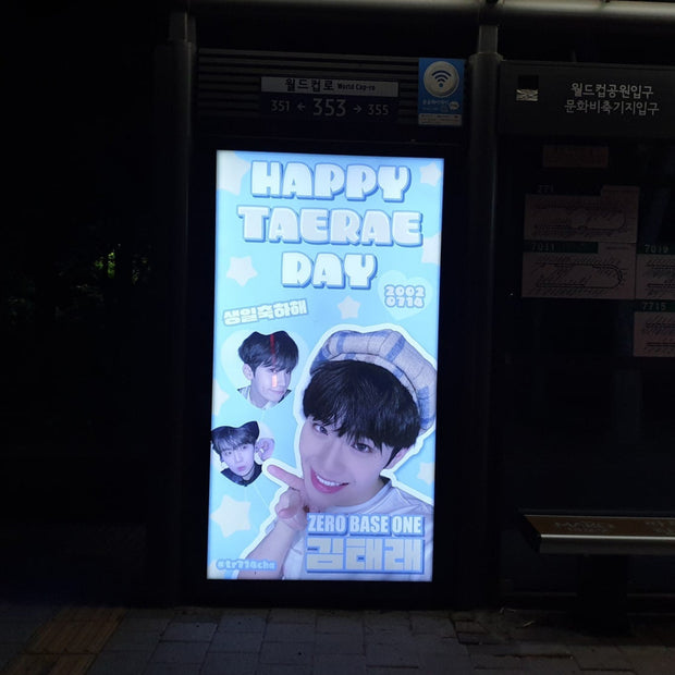 [Zerobaseone Kim Tele] Mapo Ward Area Bus Shelter 광고 최애 광고사례 연구 (2024/06)