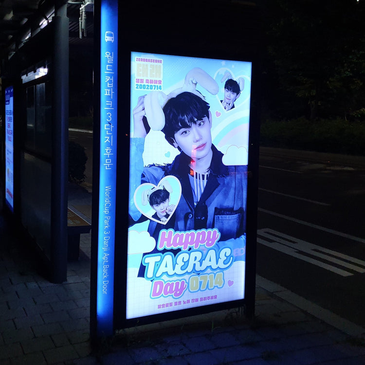 [Zerobaseone Kim Tele] Mapo Ward Area Bus Shelter 광고 최애 광고사례 연구 (2024/07)
