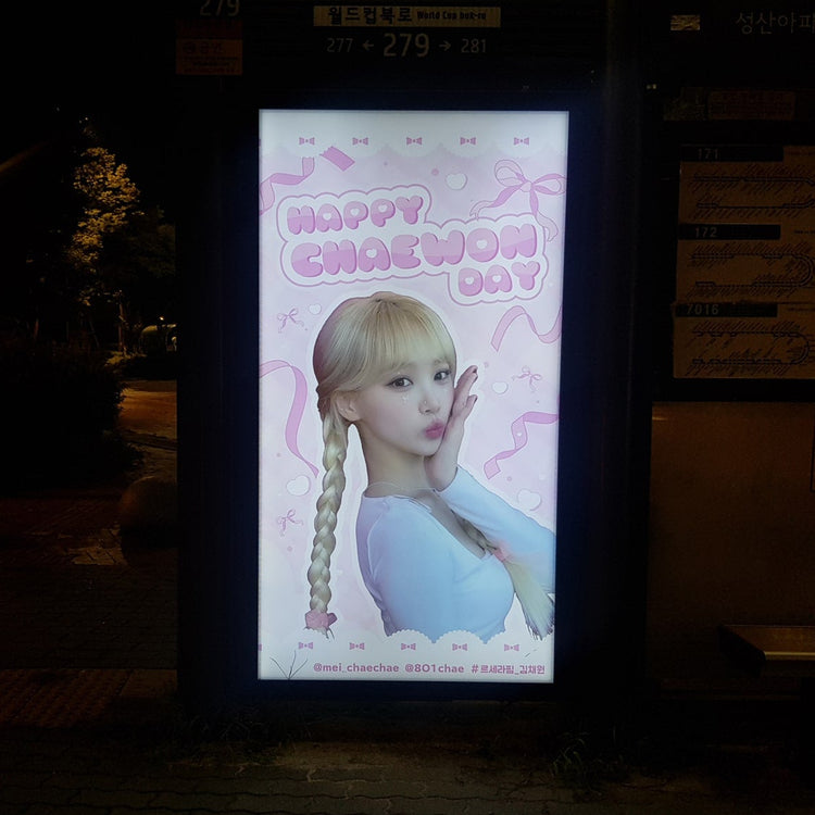 [르 세라핌 김채원] 마포구 지역 버스쉘터 광고 생일광고사례 연구(2024/08)