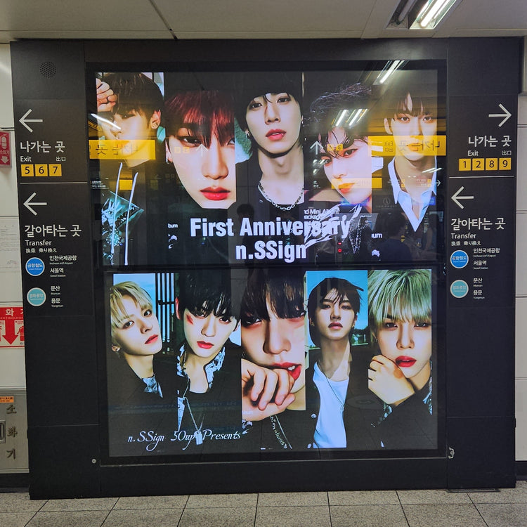 [n.SSign] 홍대입구역 MAX VISION 생일광고사례 연구(2024/08)