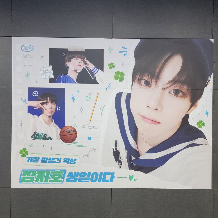 [나인아이 지호] 홍대입구역 랩핑광고 생일광고사례 연구(2024/08)