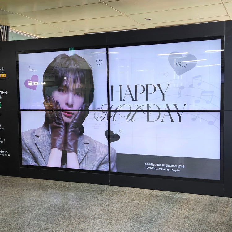 【EPEX 뮤】건대입구역 MAX VISION 생일광고사례 (2024/09)