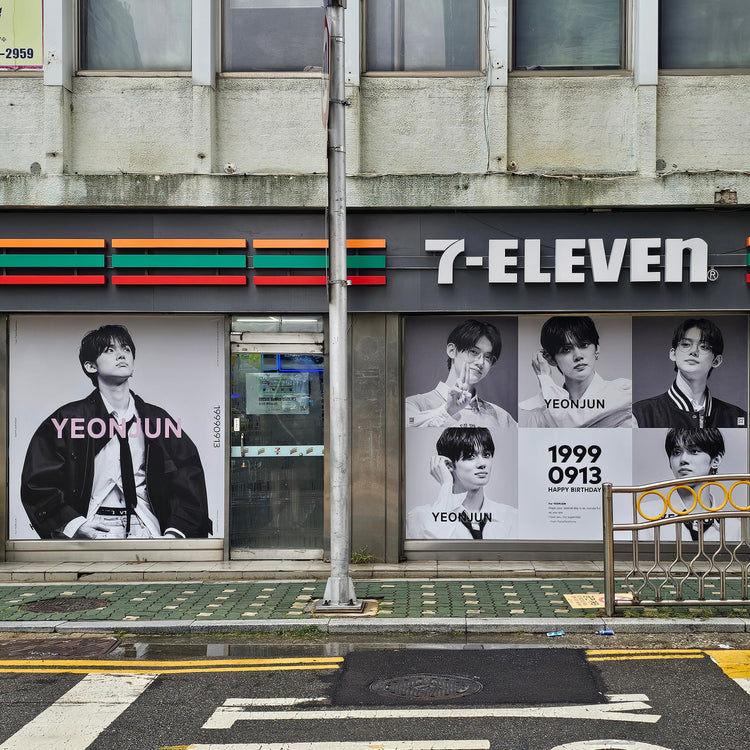 【TOMORROW X TOGETHER 영준】HYBE엔터테인먼트 편의점 7ELEVEN 배너 광고 생일광고사례 (2024/09)