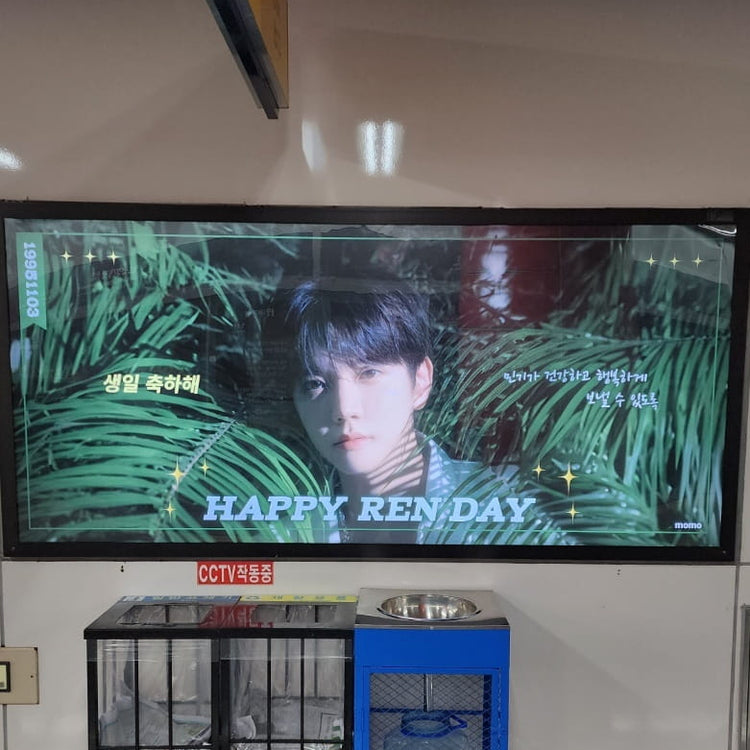 【NU'EST 렌】 월드컵 경기장 역 라이트 박스 광고 생일광고사례 (2024/11)