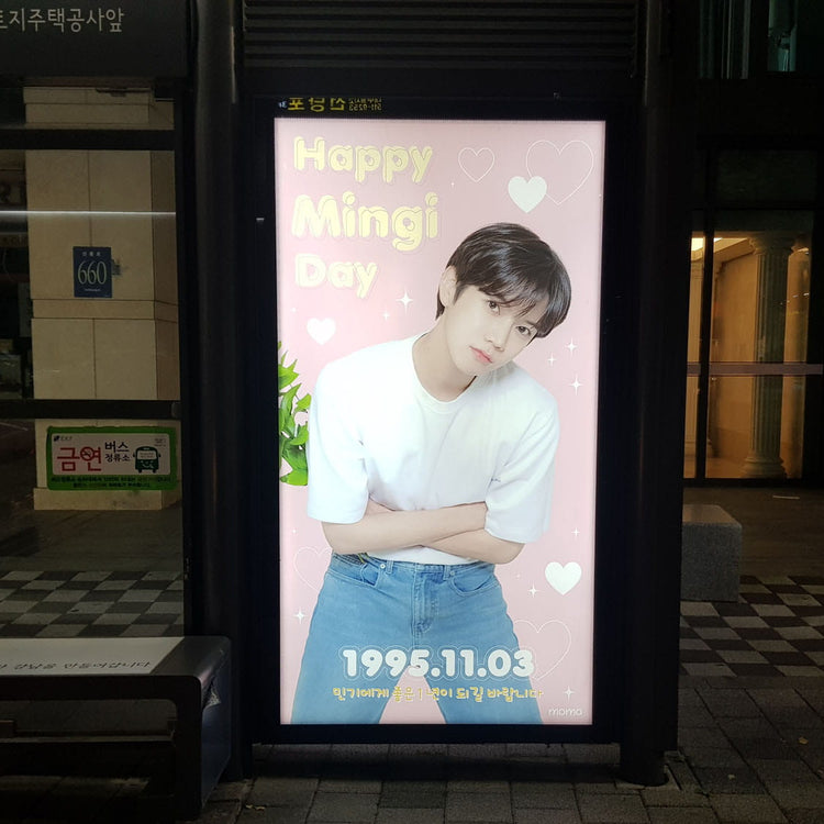 【NU'EST 렌】강남・성수 지역 주변 버스 쉘터 광고 생일광고사례 (2024/11)