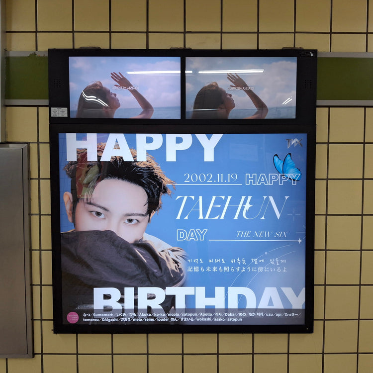 【TNX 최태훈】학동역 라이트박스 광고 생일광고사례 (2024/11)