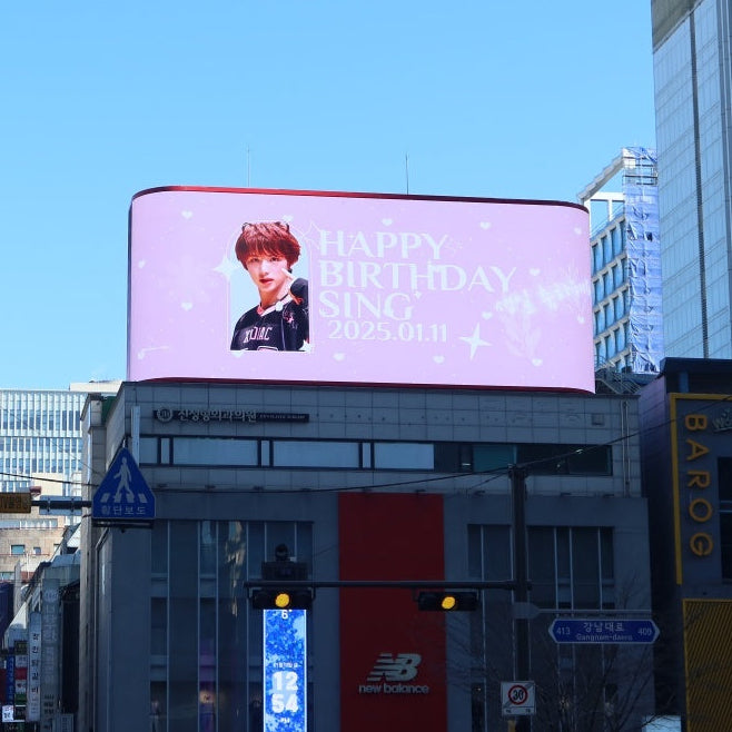 【XODIAC 신】강남역 큐전빌 전광판 생일광고사례 (2025/01)