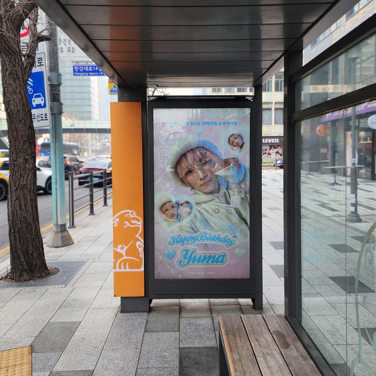 【&TEAM YUMA】HYBE 주변 택시 승강장 광고 생일광고사례 (2025/01)