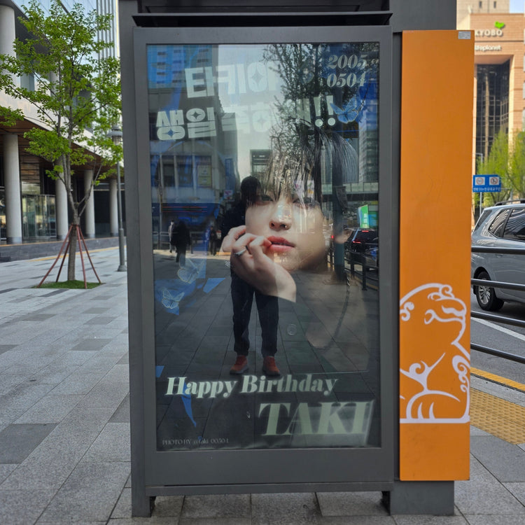【&TEAM TAKI】HYBE 주변 택시 승강장 광고 생일광고사례 (2025/04)