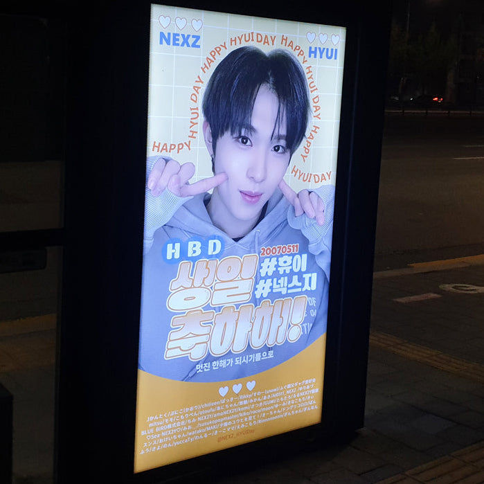 【NEXZ 유우 휴이】 JYP 주변 버스 쉘터 광고 생일광고사례 (2025/04)
