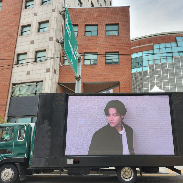 【한국배우 로운】 광운대학 동해문화예술관 주변 LED트럭 생일광고사례 (2025/05)