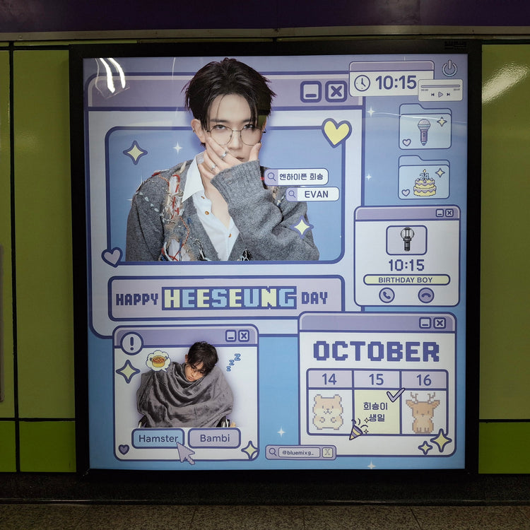 [전 ENHYPEN 히슨] 올림픽 공원 역 라이트 박스 광고 생일광고사례 (2025/10)