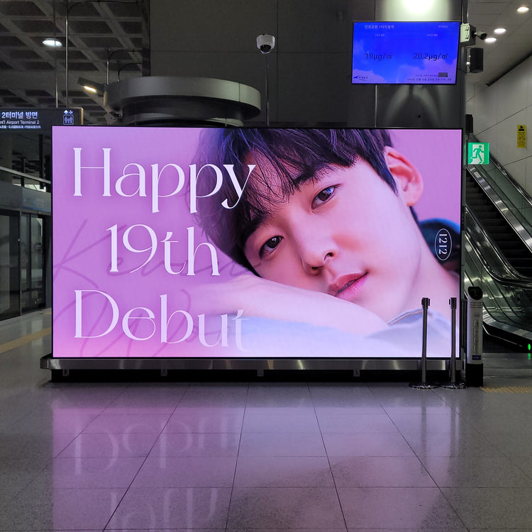 【UKISS・UX1 Kevin Woo】인천공항 T1역 디지털 사이니지 생일광고사례 (2025/12)