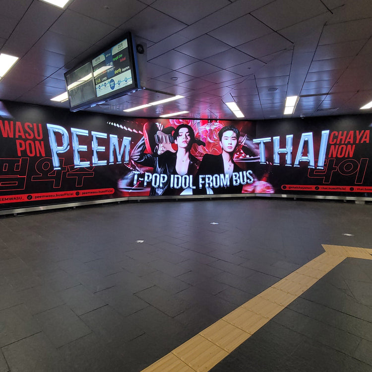 【BUS PEEMWASU&THAI】홍대입구역 디지털 사이니지 생일광고사례 (2026/02)