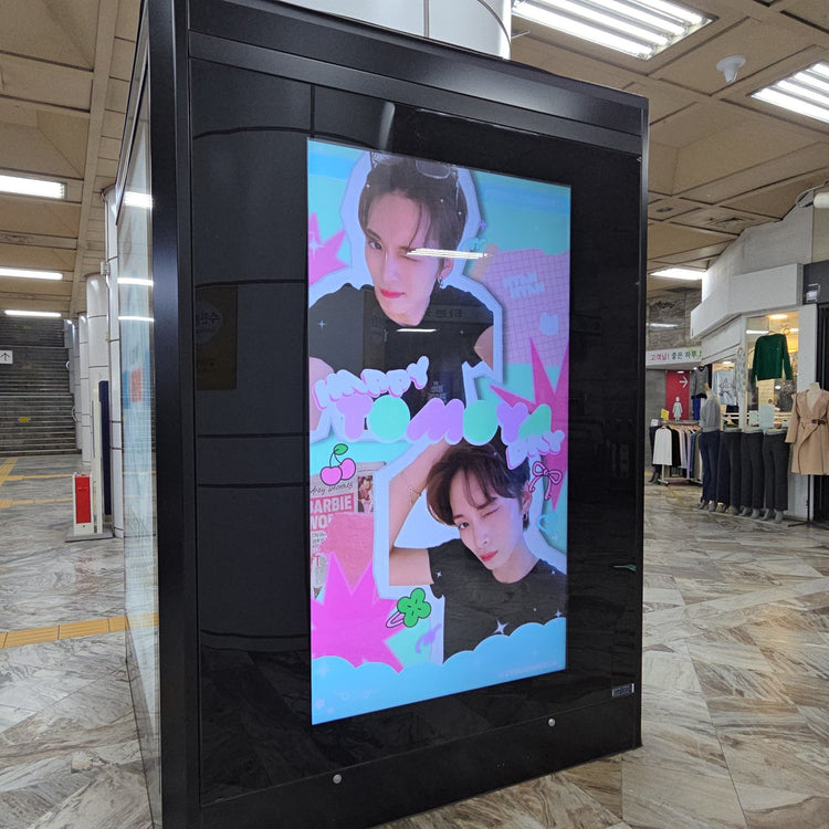 【『BOYS ll PLANET』 연습생 토모야】 강남구청역 CM 모니터 광고 생일광고사례 (2026/02)