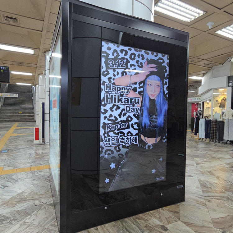 【Kep1er 히카루】 강남구청역 CM 모니터 광고 생일광고사례 (2026/03)