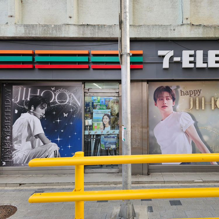 【TWS 지훈】HYBE 편의점 7ELEVEN 배너 광고 생일광고사례 (2026/03)