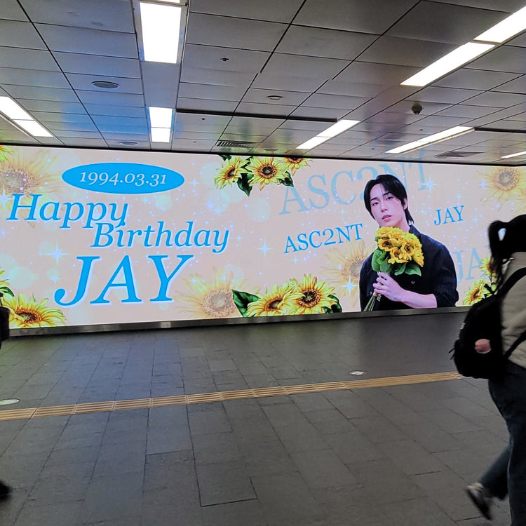 【ASC2NT 제이】홍대입구역 디지털 사이니지 생일광고사례 (2026/03)