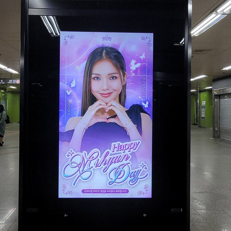 【OH MY GIRL 미미】합정역 CM 모니터 광고 생일광고사례 (2026/04)