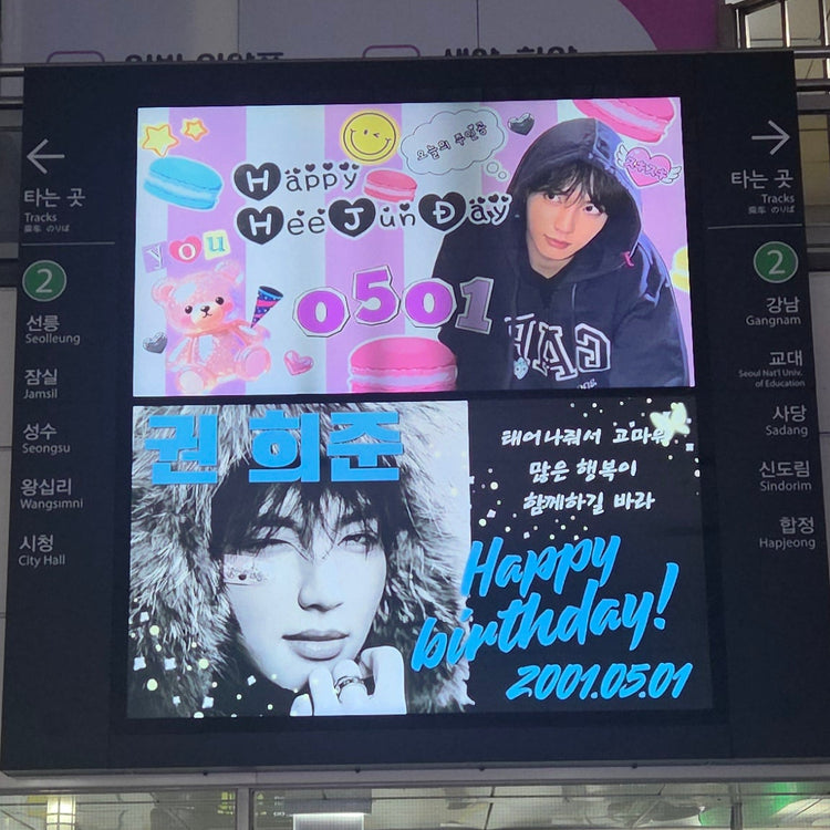 【권희준】역삼역 MAX VISION 생일광고사례 (2026/05)