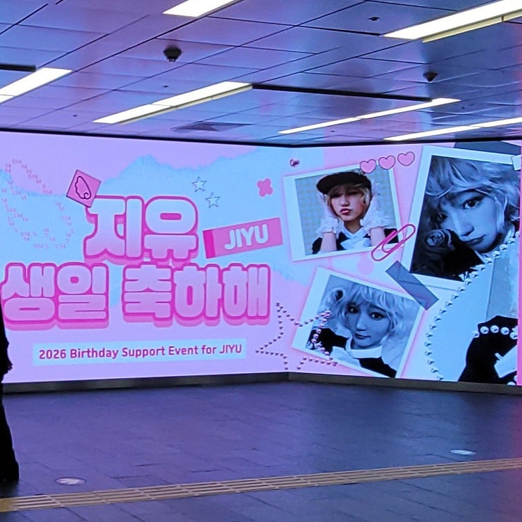 【KiiiKiii 지유】 홍대입구역 디지털 사이니지 생일광고사례 (2026/05)