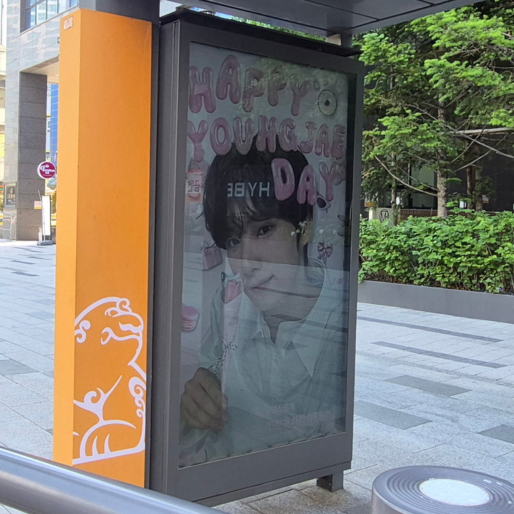 【TWS 연재】HYBE 주변 택시 승강장 광고 생일광고사례 (2026/05)