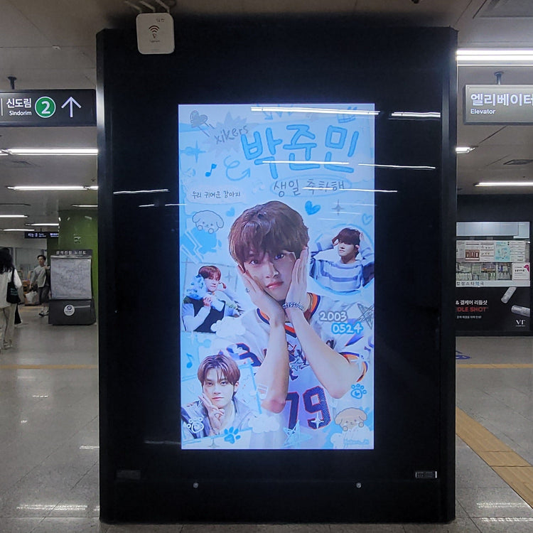 【xikers 준민】합정역 CM 모니터 광고 생일광고사례 (2026/05)