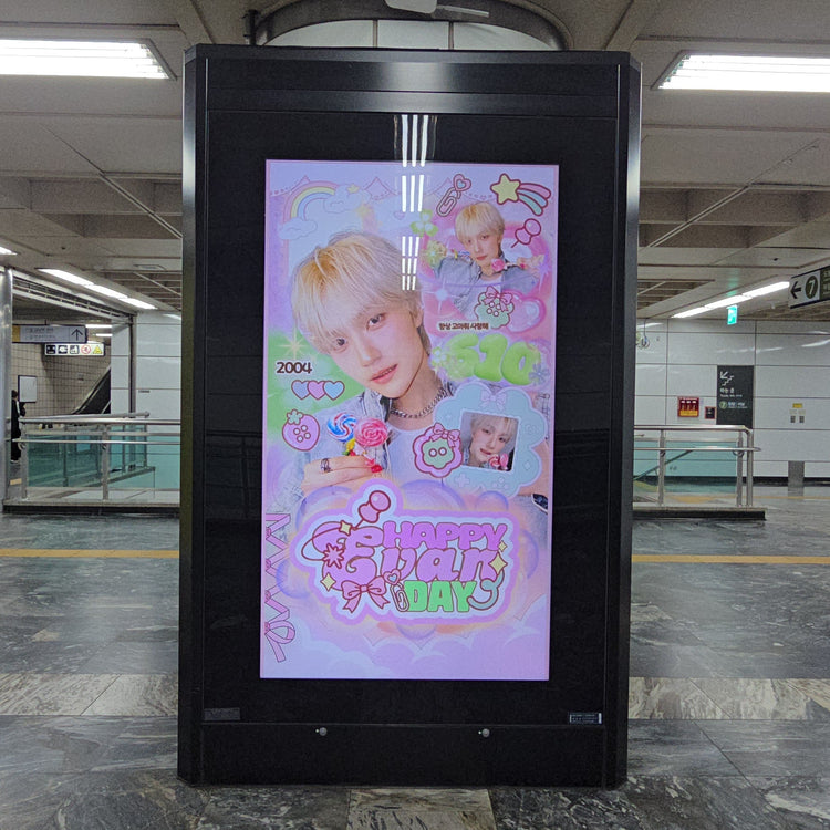 【DAILY:DIRECTION E-VAN】논현역 CM 모니터 광고 생일광고사례 (2026/05)