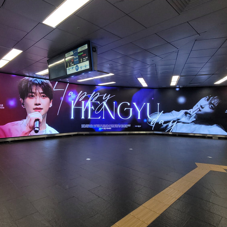 【MODYSSEY 홍유】홍대입구역 디지털 사이니지 생일광고사례 (2026/06)