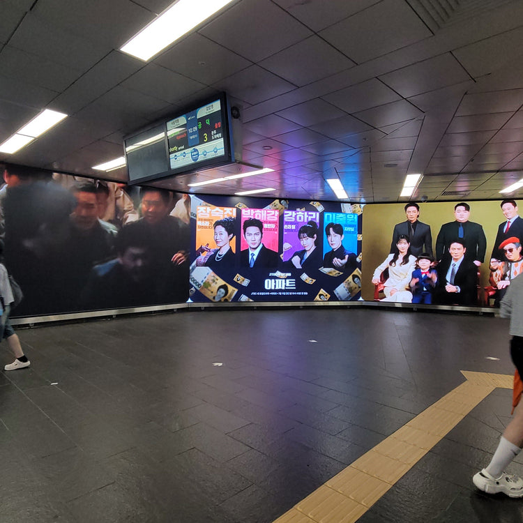 【한국 배우 지성】홍대입구역 디지털 사이니지 생일광고사례 (2026/07)