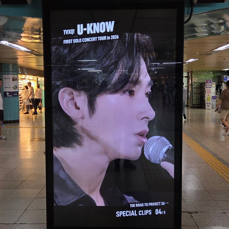 【동방신기 윤호】잠실역 MAX VISION 생일광고사례 (2026/07)