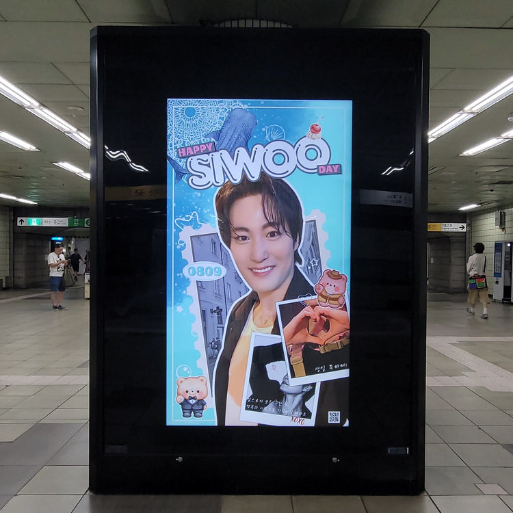 【맨즈 뮤지컬 ‘WILD WILD’ 한국 배우 최혁진】 을지로 3가역 디지털 보드 생일광고사례 (2025/10)