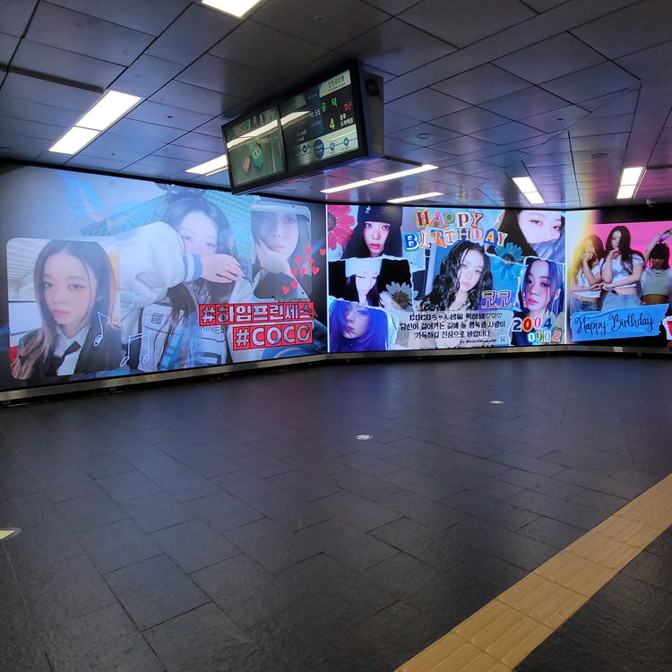 【H//PE Princess COCO】弘大入口駅 デジタルサイネージ 推し広告事例（2026/09）