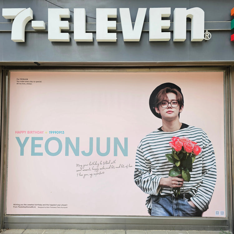 【TOMORROW X TOGETHER ヨンジュン】HYBE コンビニ 7ELEVEN バナー広告 推し広告事例（2026/09）