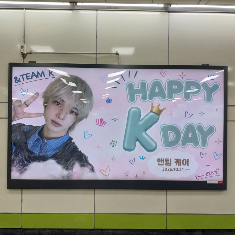 【&TEAM K】올림픽 공원역 와이드 광고 생일광고사례 (2026/10)