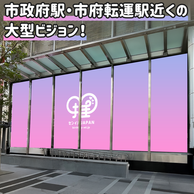 [대만] 타이페이 시티 MRT City Fengyu Station (Xinyi Area) 간판