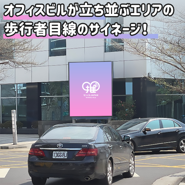 [대만] Ruiguang Rye Science Park Signage, Taipei City, Uihu 지구
